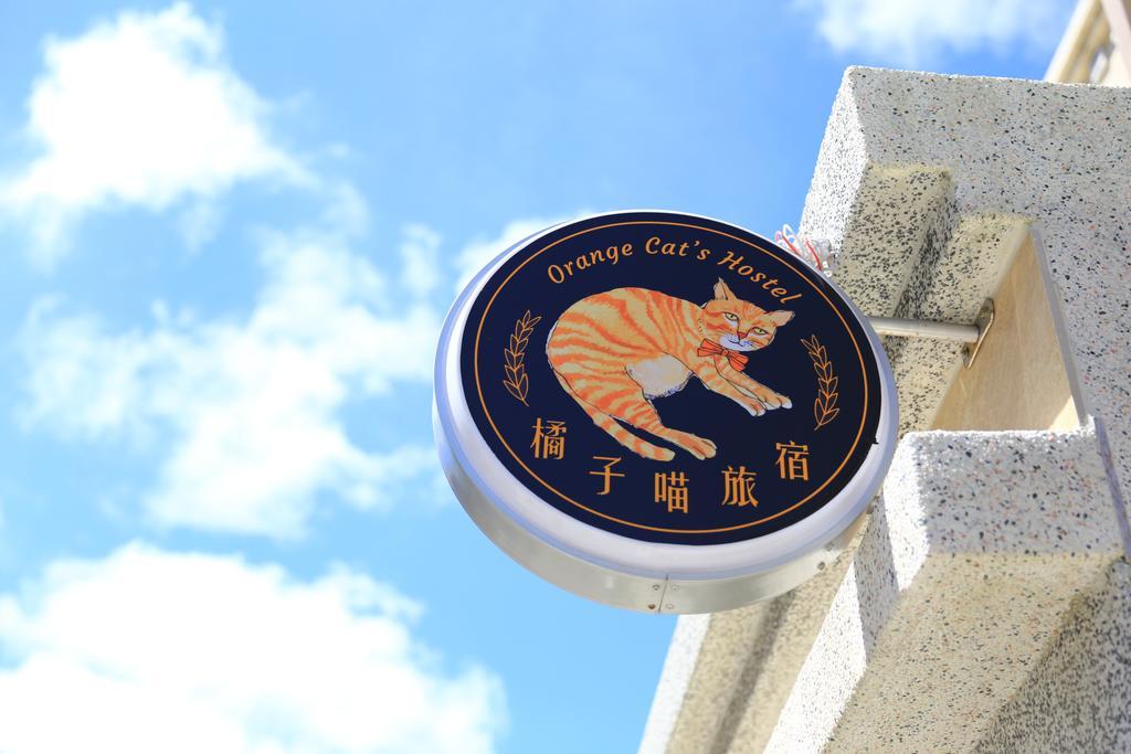 橘子喵旅宿 Heng-ch'un エクステリア 写真